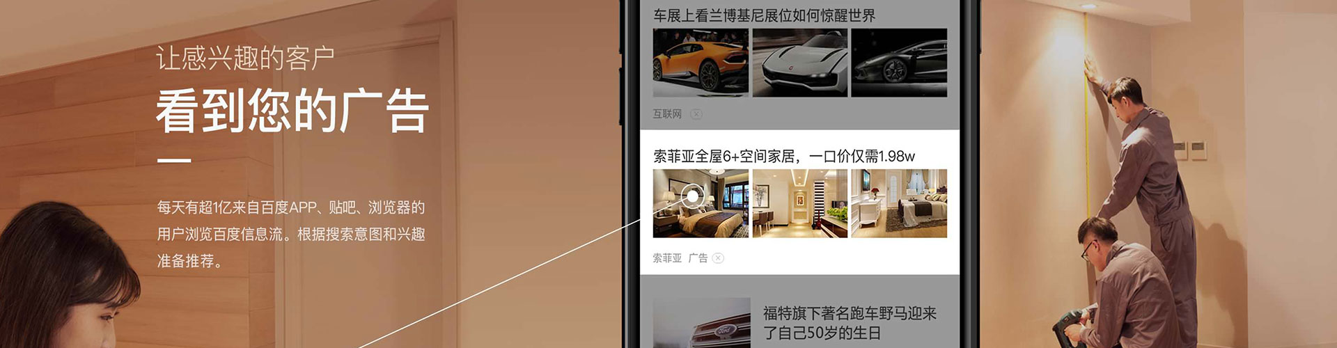 门源sem竞价员