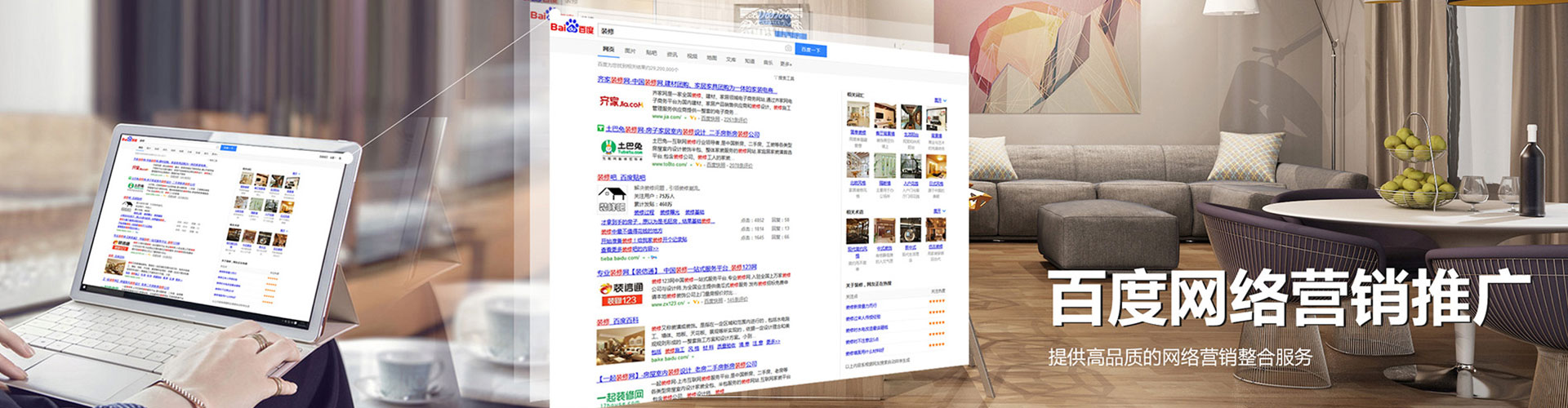 门源百度开户返点