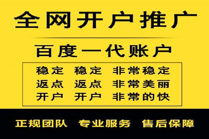 sem百度竞价案例分享：如何快速提升品牌曝光度